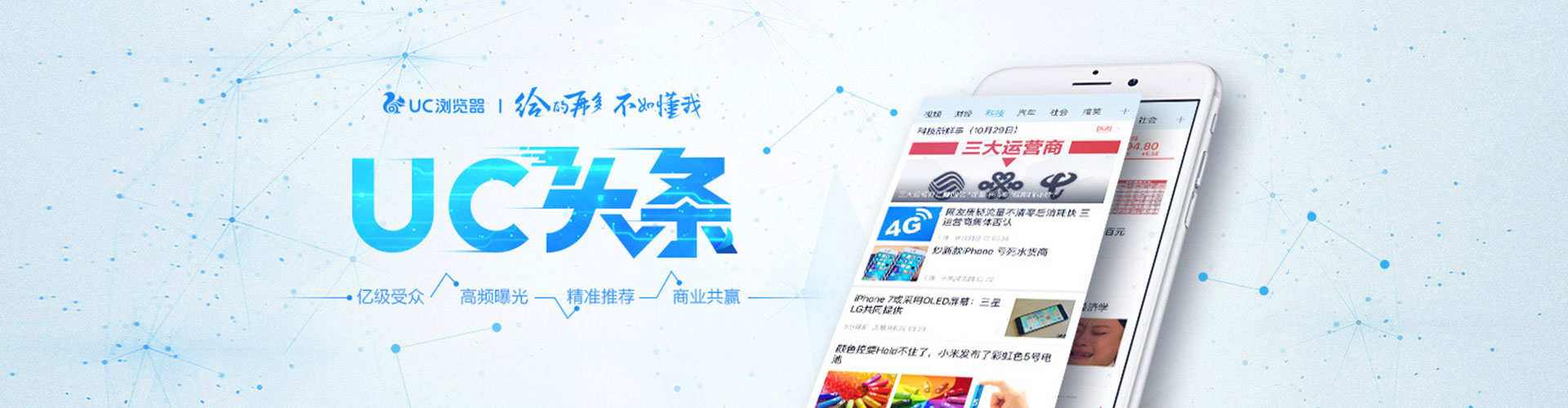望谟网络推广开户