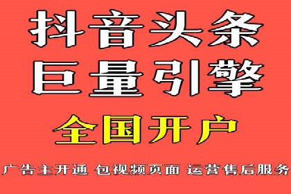 百度SEM代运营案例分析：如何打造爆款广告