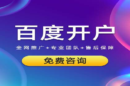 竞价SEM托管的经典案例：效果显著，值得借鉴