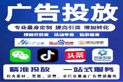 竞价排名案例：提升品牌知名度